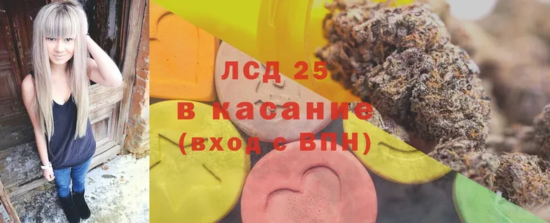 LSD-25 экстази кислота  Лангепас 